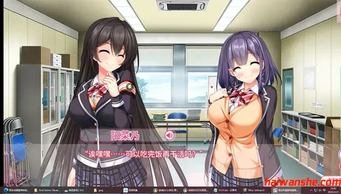 真实恋爱情景体验 DL官方中文版 ADV游戏 5.8G