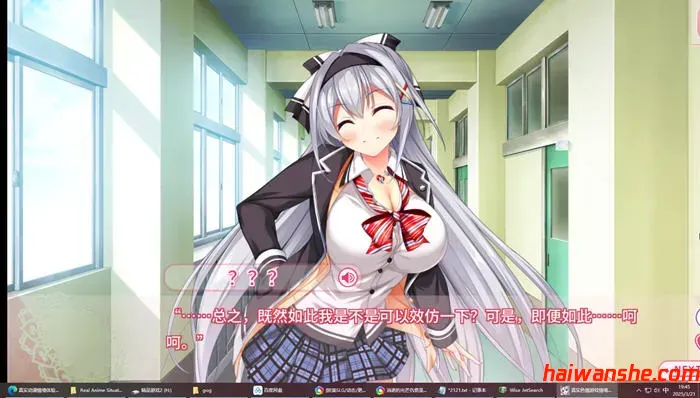 真实恋爱情景体验 DL官方中文版 ADV游戏 5.8G