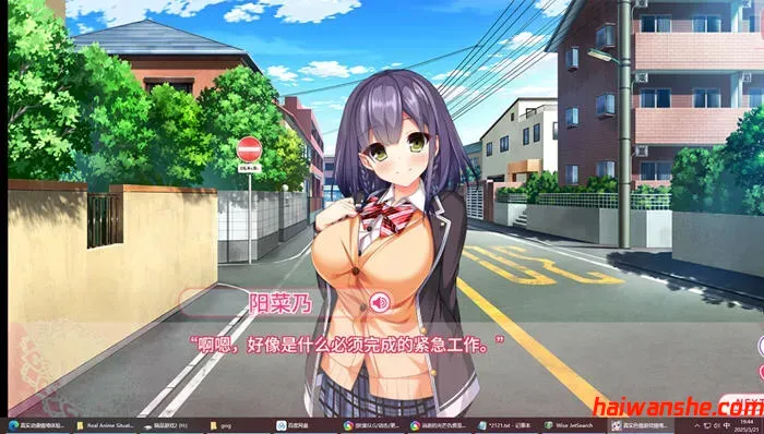 真实恋爱情景体验 DL官方中文版 ADV游戏 5.8G