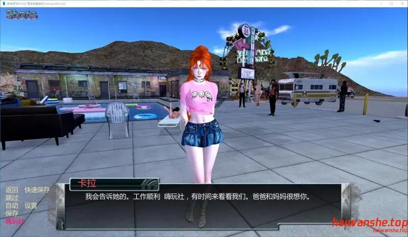 家庭烦恼[Family Trouble]v0.9.60 AI汉化版 PC+安卓 欧美SLG游戏 3.55G