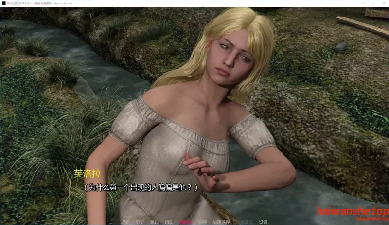 亨利的冒险[Henry's Adventures]v0.9.9 Alpha AI汉化版 PC+安卓 欧美SLG 3.6G