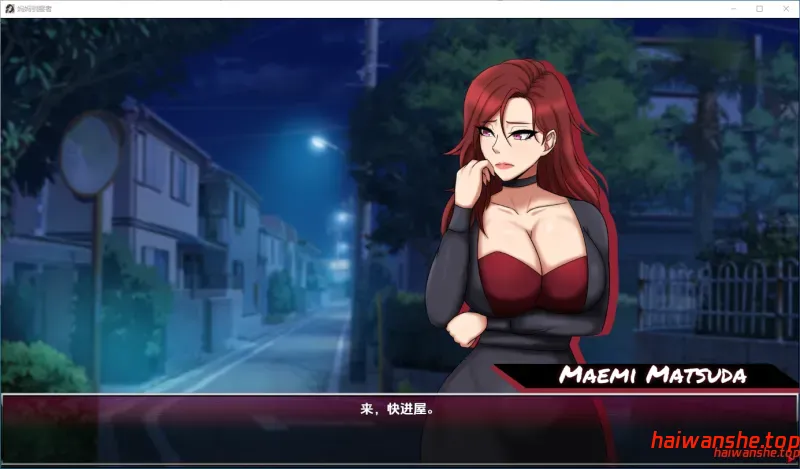 妈妈驯服者 r1.3 内嵌AI汉化版 PC+安卓 日式RPG 1.70G