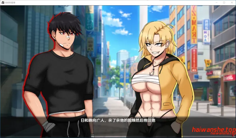 妈妈驯服者 r1.3 内嵌AI汉化版 PC+安卓 日式RPG 1.70G