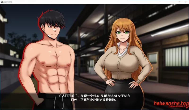 妈妈驯服者 r1.3 内嵌AI汉化版 PC+安卓 日式RPG 1.70G