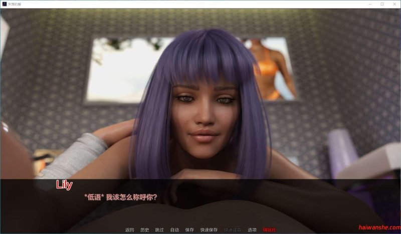 失去的爱(THE LOST LOVE) EP6 U1 汉化版 PC+安卓 动态SLG游戏 1.5G