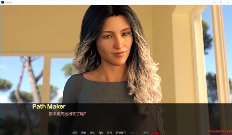 失去的爱(THE LOST LOVE) EP6 U1 汉化版 PC+安卓 动态SLG游戏 1.5G