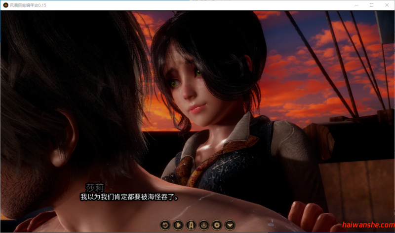 风暴巨蛇编年史(Storm Serpent Chronicles) v0.15 汉化版 PC+安卓 动态SLG游戏 303M