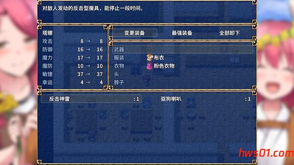 鬼畜任务[Fiendish Quest] steam官方中文版 日式RPG游戏 600M