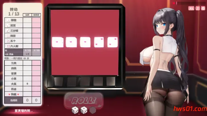 骰子棋盘女孩(Yahtzee Girl) V1.2 STEAM官方中文版 休闲互动游戏 755M