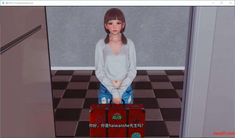 真丈夫1.3 AI汉化版 PC+安卓 亚洲风SLG游戏4.7G