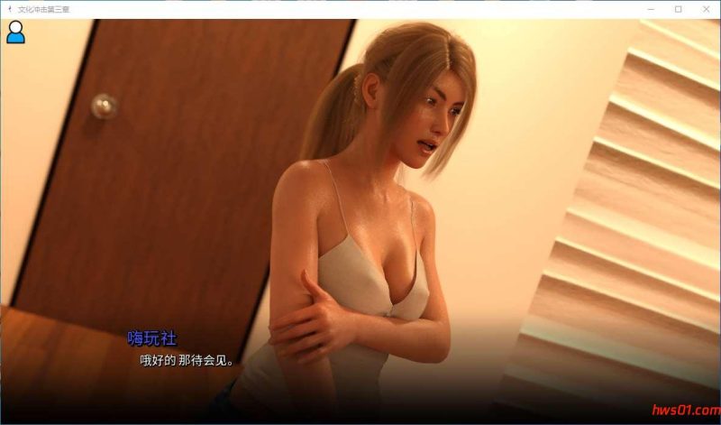 文化冲击第三章[CultureShockChp] AI汉化版 PC+安卓 欧美SLG游戏 6.48G