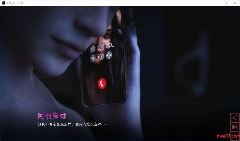 合成人[The Synthetic]Ep.5支线 AI汉化版 画廊解锁 PC+安卓 SLG游戏 3.8G