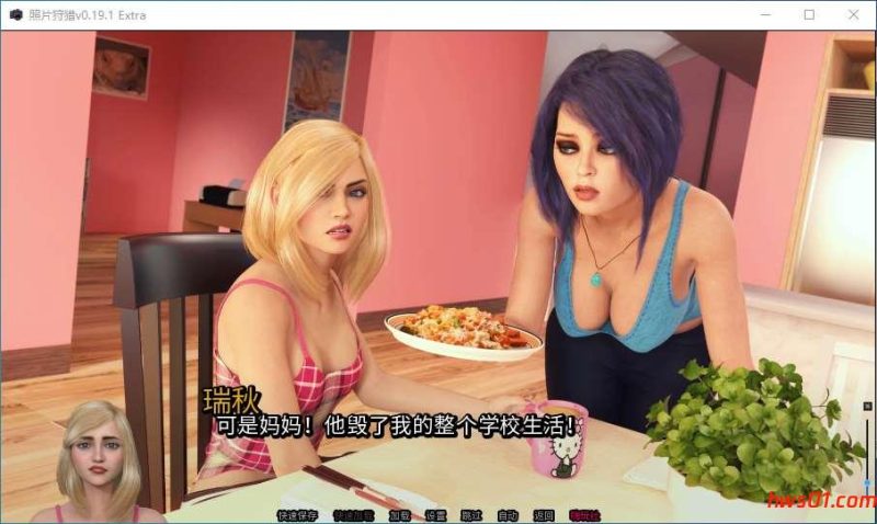 猎艳逐影[Photo Hunt] v0.19.1 AI汉化版 PC+安卓 沙盒SLG游戏+画廊 9.7G