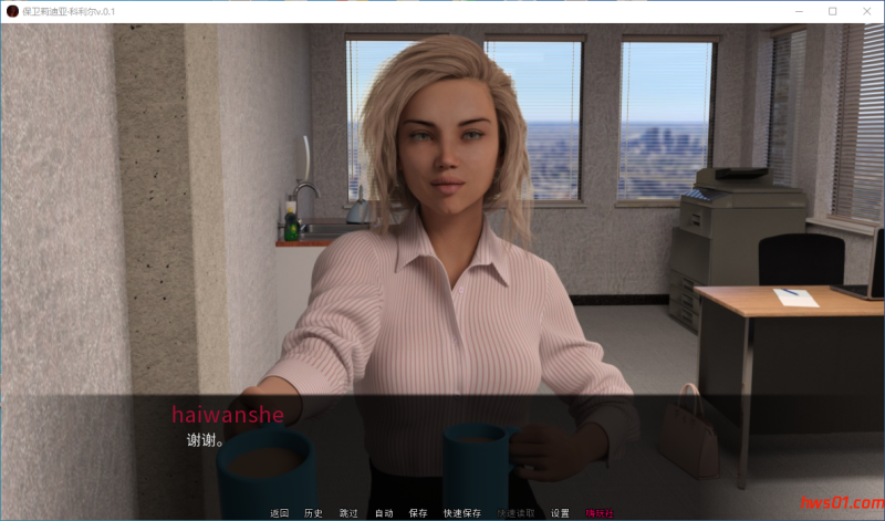 保卫莉迪亚·科利尔(Defending Lydia Collier) v.0.1 汉化版 动态SLG游戏 11.G