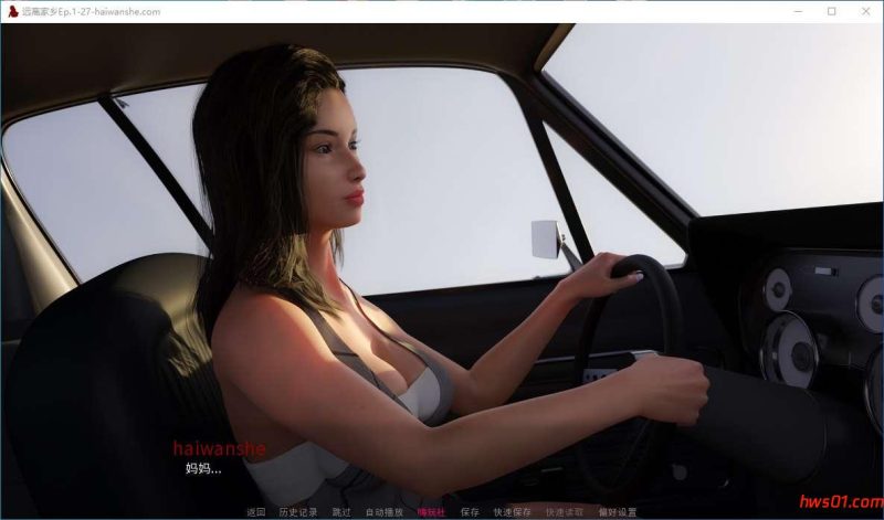 离家而去(Away from Home) Ep.1-27 汉化版 PC+安卓 动态SLG游戏 6G