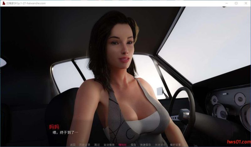 离家而去(Away from Home) Ep.1-27 汉化版 PC+安卓 动态SLG游戏 6G