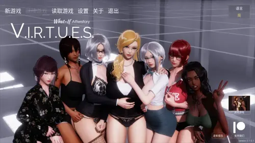 美德(V.I.R.T.U.E.S) 外传第七章 后日谈 官方中文版 PC+安卓 动态SLG游戏 神作 503M-嗨玩社