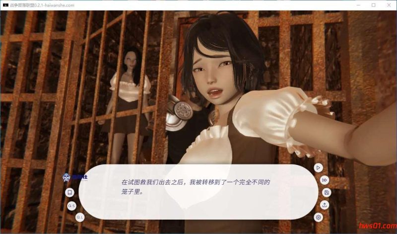 战争部落联盟(Wartribe Alliances) v0.2.1 汉化版 PC+安卓 动态SLG游戏 524M