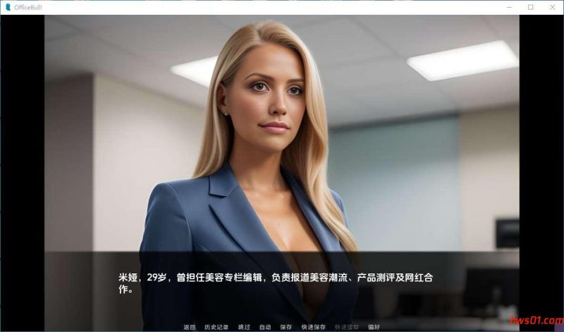 公牛办公室! [OfficeBull!] Ver0.2 汉化版 PC+安卓 真人动态SLG游戏 894M