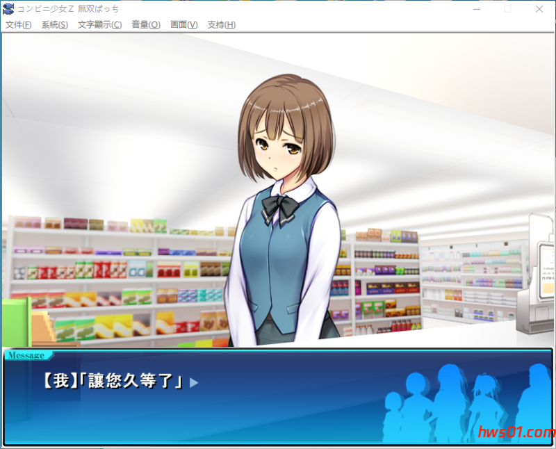 便利店少女Z：万引无双精翻汉化版 付存档+全CG包 安卓+PC 经营模拟SLG游戏 3.6G