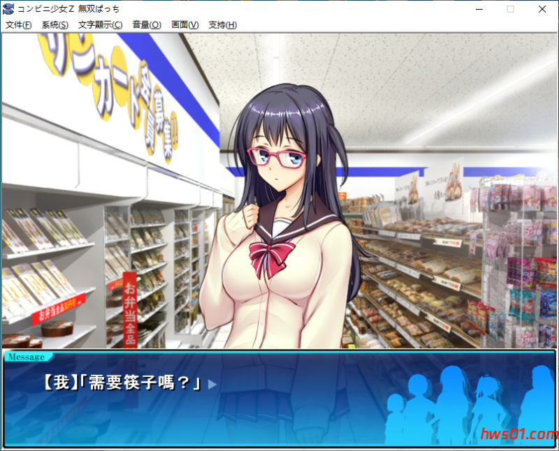 便利店少女Z：万引无双精翻汉化版 付存档+全CG包 安卓+PC 经营模拟SLG游戏 3.6G