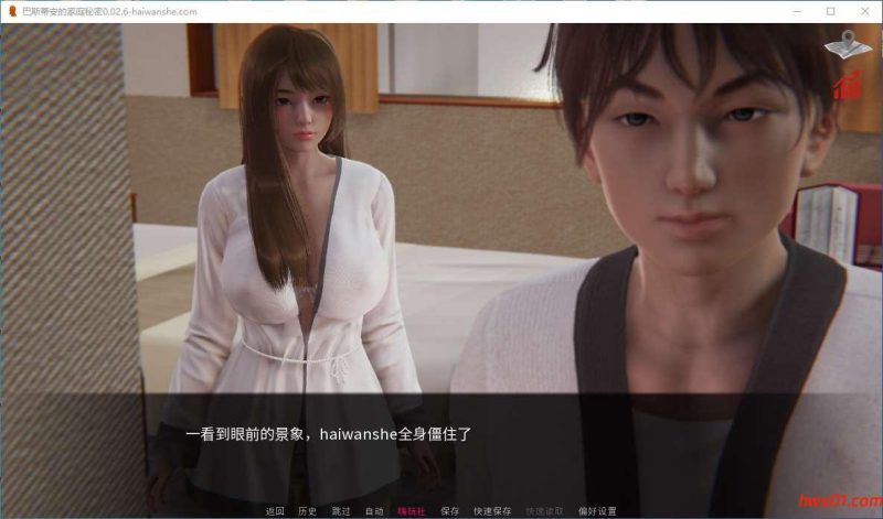 巴斯蒂安的家族秘密(Bastian’s Family Secret) v0.02.6 汉化版 PC+安卓 沙盒SLG游戏 1.1G