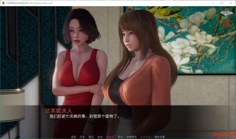 巴斯蒂安的家族秘密(Bastian’s Family Secret) v0.02.6 汉化版 PC+安卓 沙盒SLG游戏 1.1G