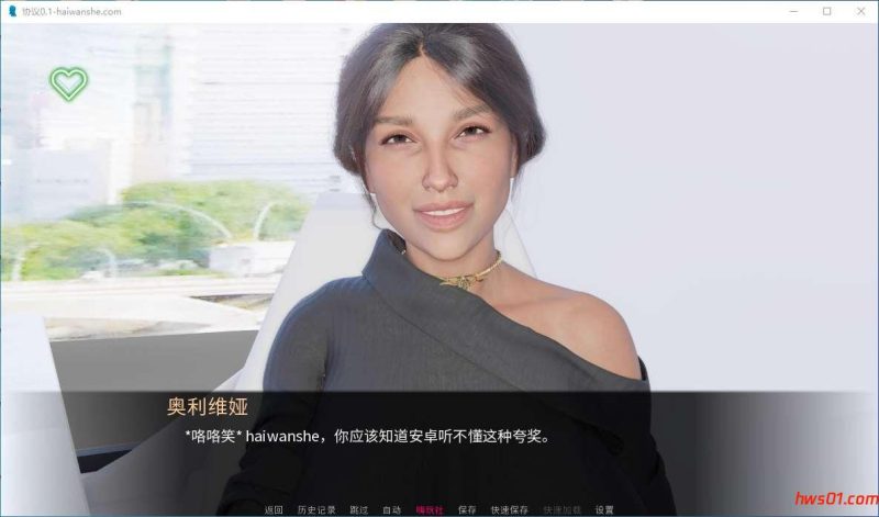 极光协议(Aurora) v0.1 汉化版 PC+安卓 动态SLG游戏 1.5G