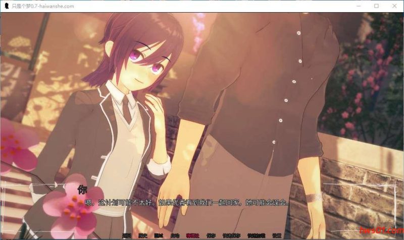 只是个梦(Just a Dream) v0.7 汉化版 PC+安卓 日系SLG游戏 720M