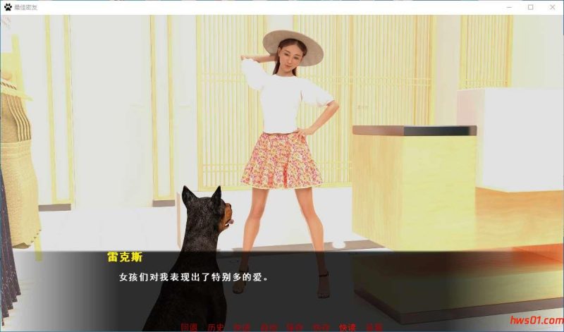 最佳密友~人狗情未了！（Man’s Best Friend）精翻汉化完结版 PC+安卓 4.8G