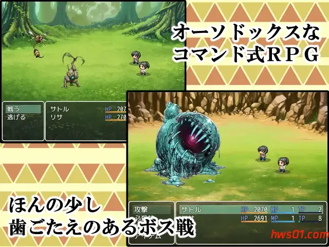 与母亲的冒险！RPG [母との冒険!RPG] AI汉化版 RPG游戏 1.5G