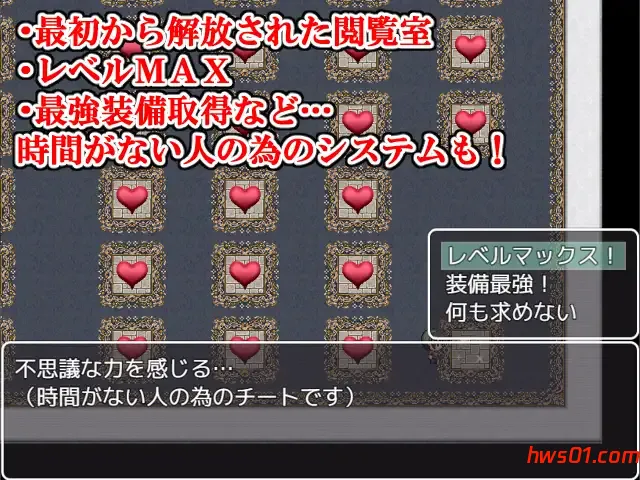 与母亲的冒险！RPG [母との冒険!RPG] AI汉化版 RPG游戏 1.5G