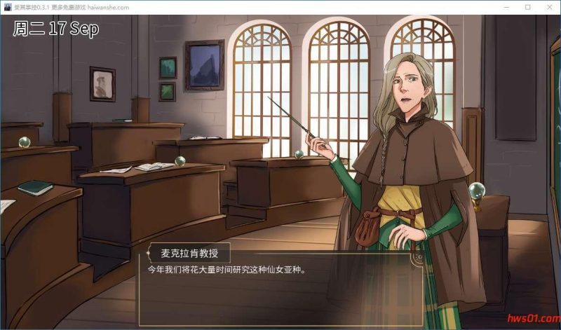 受其掌控(Under Your Spell) v0.3.1 汉化版 PC+安卓 手绘沙盒SLG游戏 805M