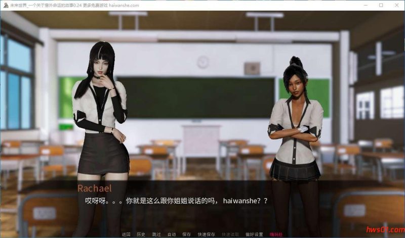 二井会:意外命运的故事(Futaisekai – A Tale of Unintended Fate) v0.24 汉化版 PC+安卓 沙盒SLG游戏 6.4G