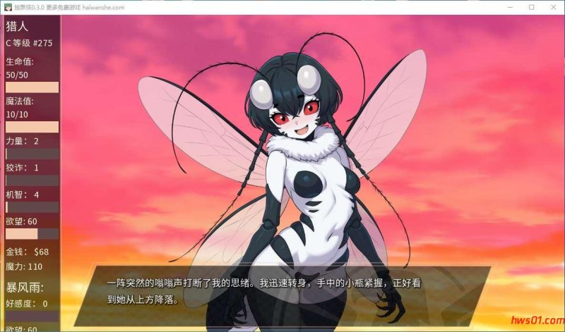 一泵傻瓜(One Pump Chump) v0.3.0 汉化版 PC+安卓 日系SLG游戏 780M