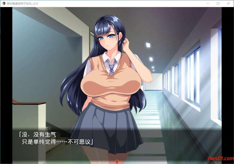 劣等遗传因子玷污 （劣等遺伝子に汚される）V2.00 精修汉化版+全CG RPG游戏 2.2G