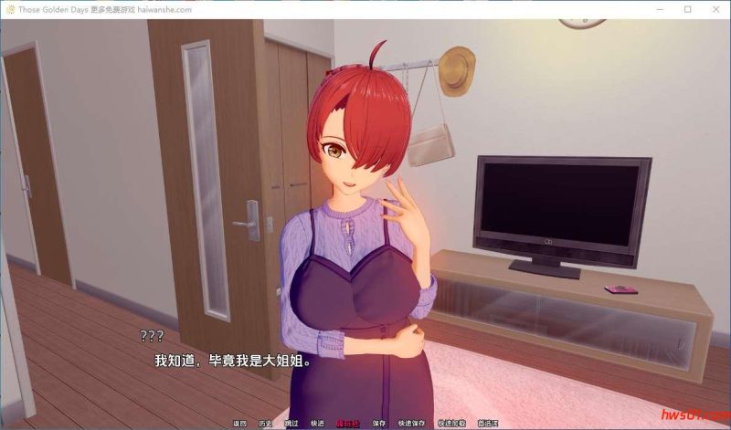 黄金岁月 [Those Golden Days] v0.8 汉化版 PC+安卓 动态SLG游戏 6.2G