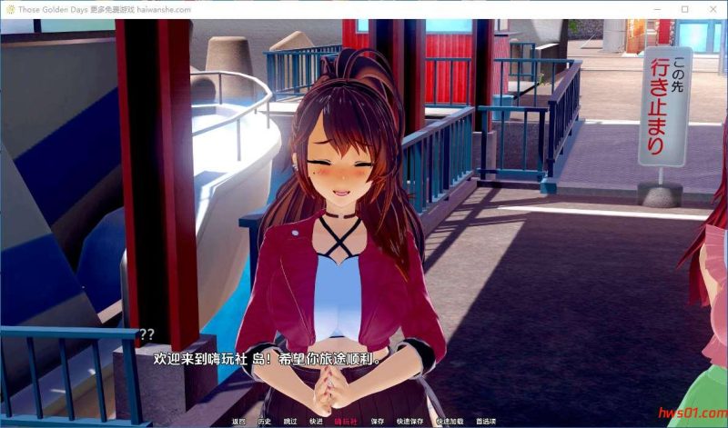 黄金岁月 [Those Golden Days] v0.8 汉化版 PC+安卓 动态SLG游戏 6.2G