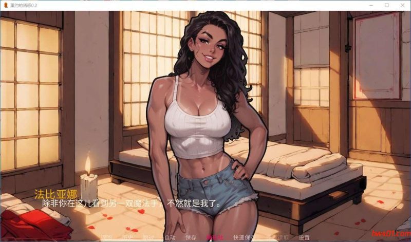 里约热内卢的诱惑(Seduced in Rio) v0.20 汉化版 PC+安卓 手绘SLG游戏 595M