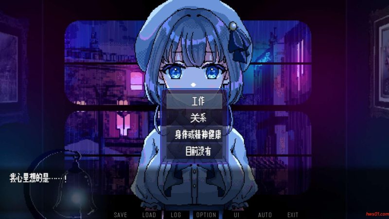 雨夜迷醉时[A night filled with the sound of rain] v1.01 官方中文版 动态ADV游戏 323M