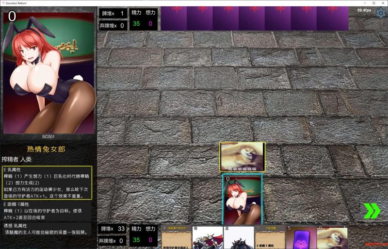 银魔再誕[Succubus Reborn] v20250429 最新中文版 卡牌SLG游戏 1G