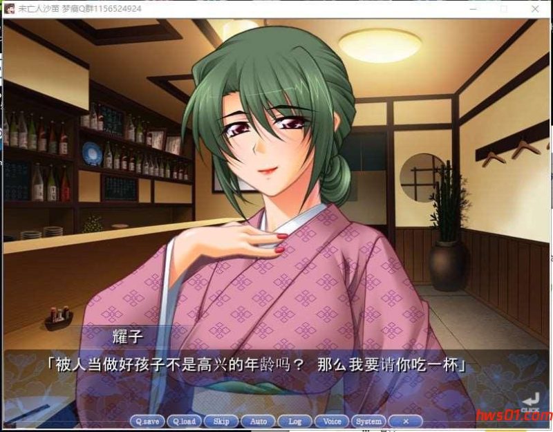 未亡人沙苗 [私が初めてでいいの]云翻汉化版 付CG包 PC+安卓 ADV游戏 1.9G