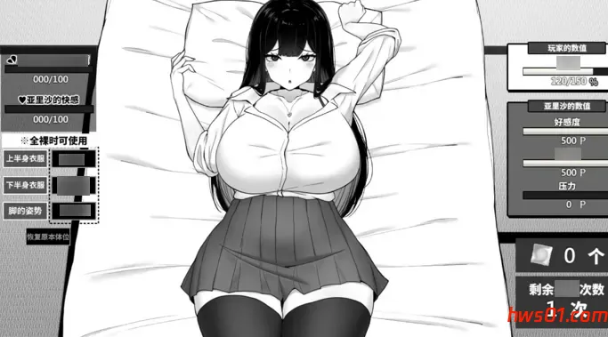 在校工室与JK共度的日常 V1.04 STEAM官方中文版 养成互动SLG游戏 290M