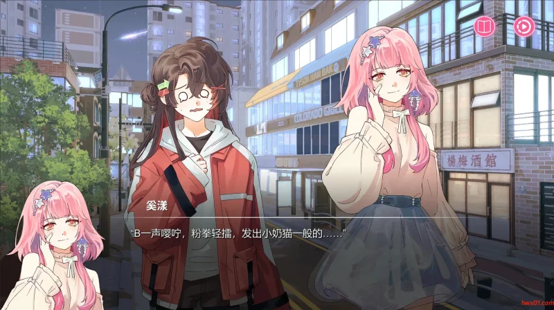 太太！我喜欢你！（Sensei! I Like You So Much!）V1.0 steam官方中文版 经营模拟游戏 665M