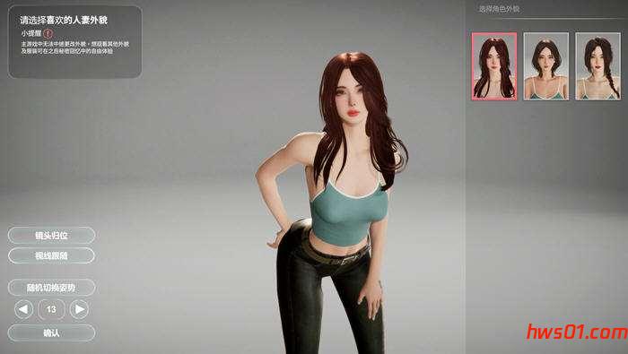 隔壁的绝美房客 v1.4.12 STEAM官方中文版 模拟SLG游戏 9.9G