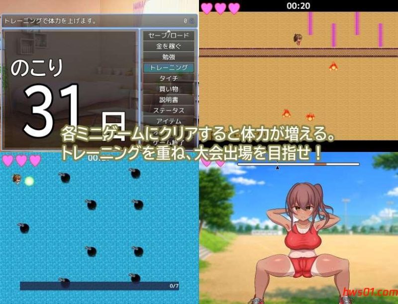 被NTR的田径部女友 内嵌AI汉化版+作弊码 PC+安卓 日式RPG游戏 492M