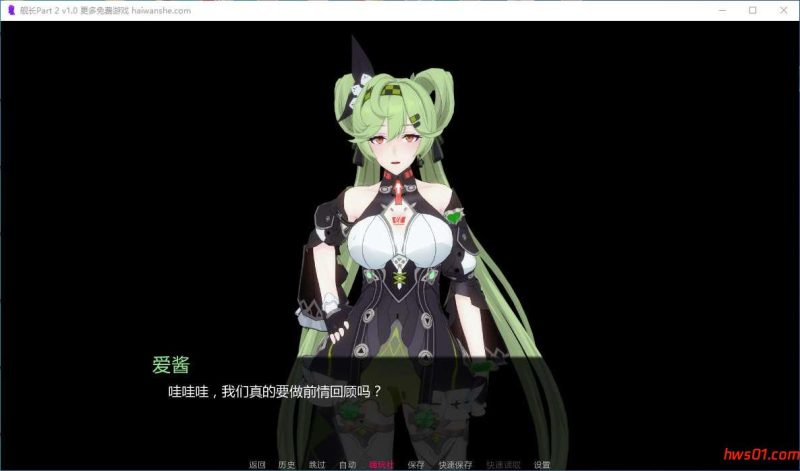 船长(CaptainVerse) P2 v1.0 汉化版 PC+安卓 日系SLG游戏 4G