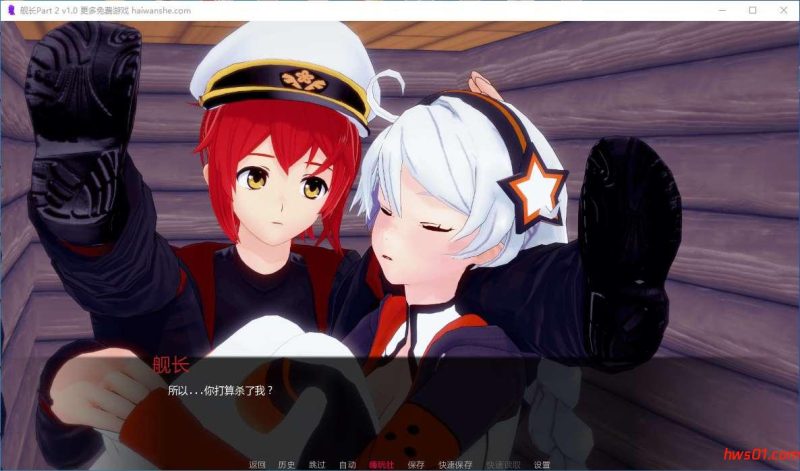 船长(CaptainVerse) P2 v1.0 汉化版 PC+安卓 日系SLG游戏 4G