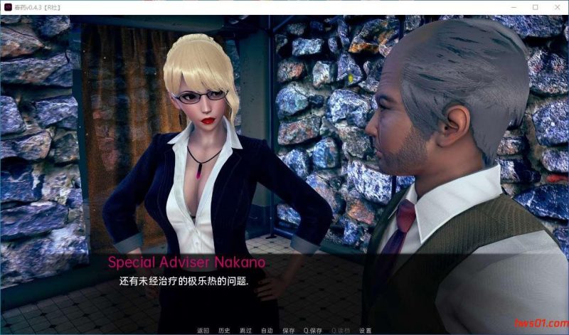 春药(RisingBliss) V0.4.3 机翻汉化版 PC+安卓 SLG游戏 2.6G