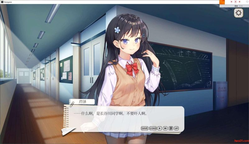 竟然是长谷川同学 官方中文版 国产SLG游戏 270M